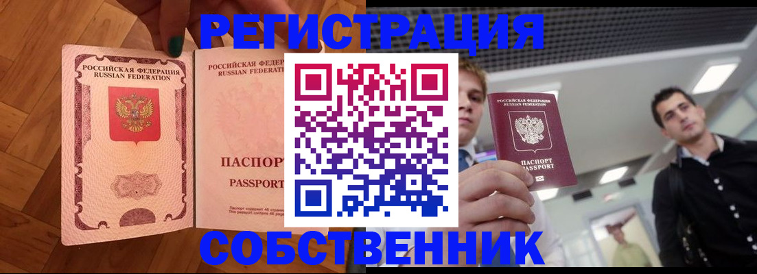 регистрация для дет. сада в Нижневартовске