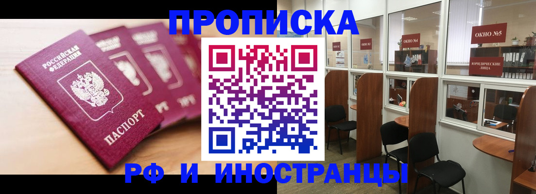 временная регистрация госуслуги в Нижневартовске